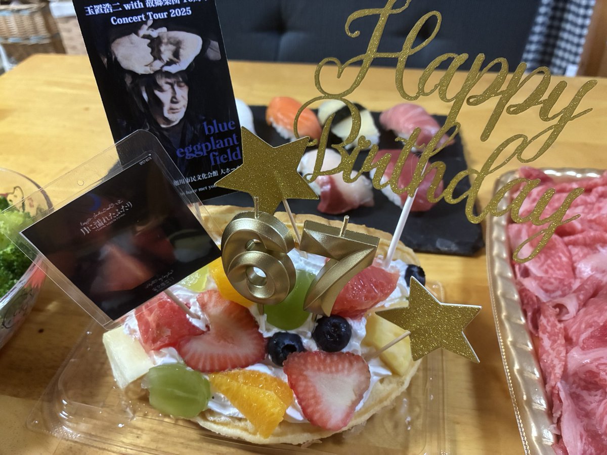 今夜は玉置さんのバースデーパーティー🎉
家族の誰よりも豪華なバースデーパーティーです😍
#9月13日
#玉置浩二
#お誕生日
