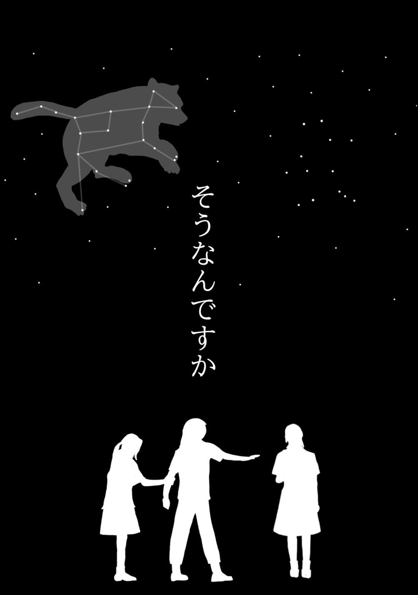 s_engeki's tweet photo. 明日城西地区で9時からそうなんですかを上演します🧸🌳 https://t.co/vbu06lfUZW