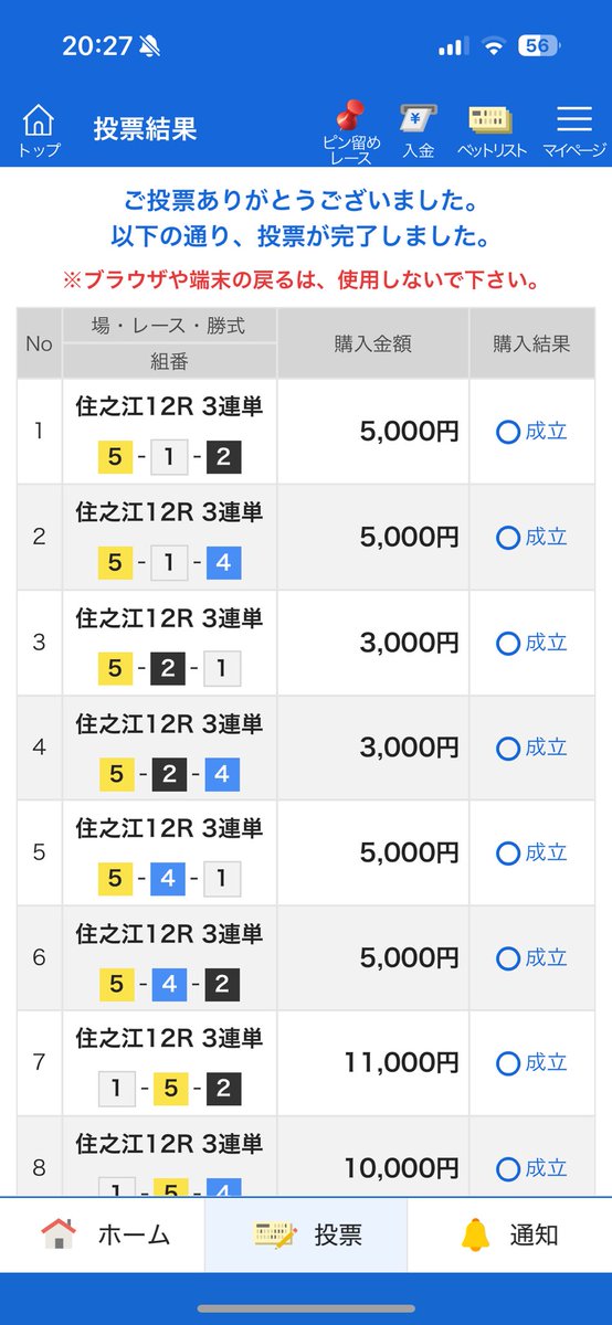 ウシオ tweet media