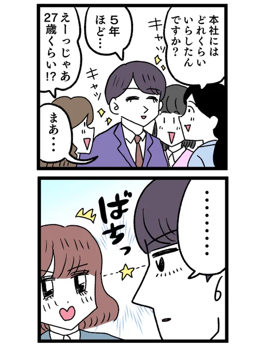 (5/14) 