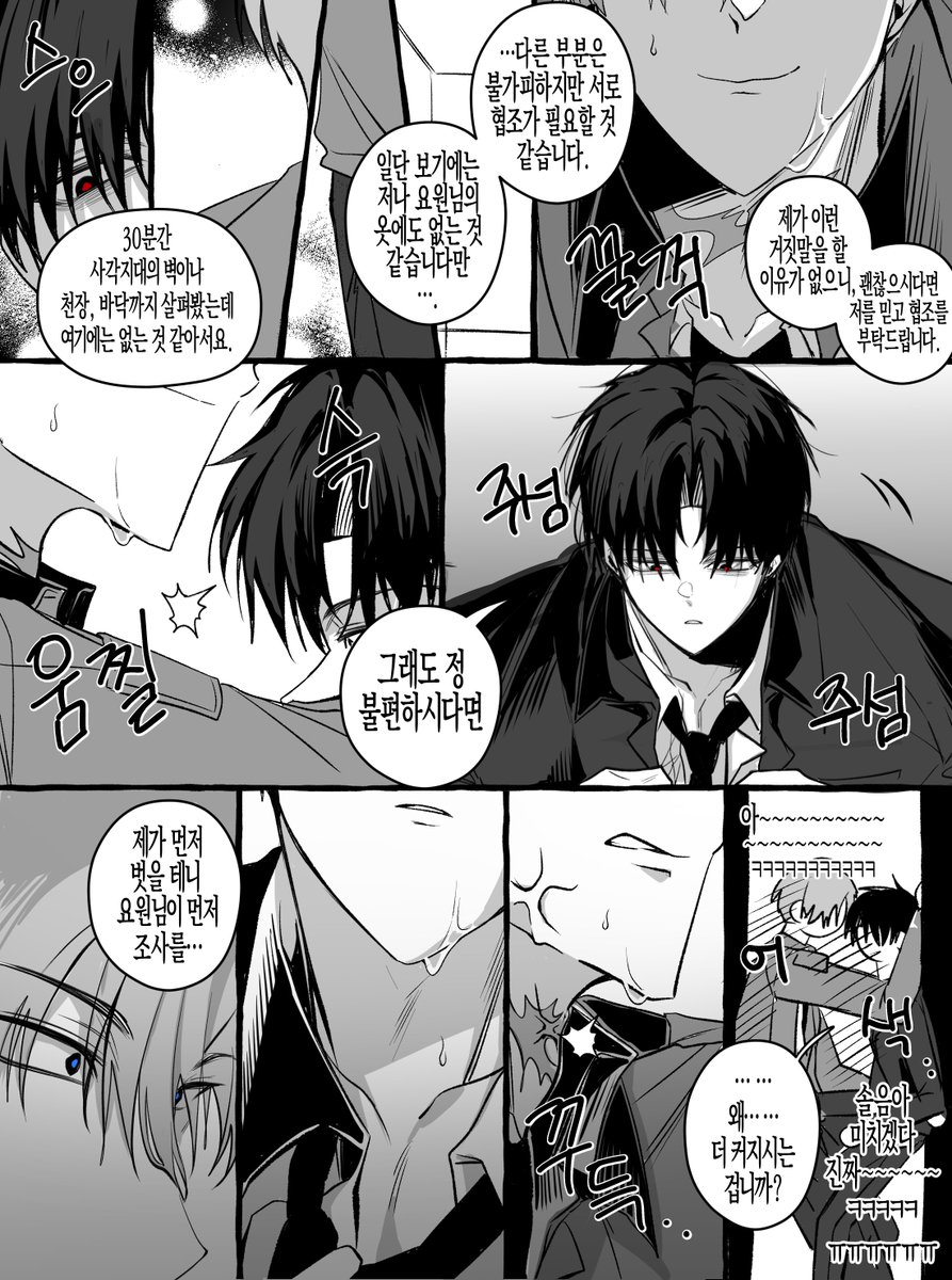 최솔
요원노루 인유박 'ㅅ'