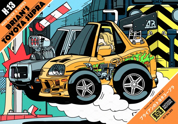 #三連休はフォロワーが増えるらしい 自動車編
