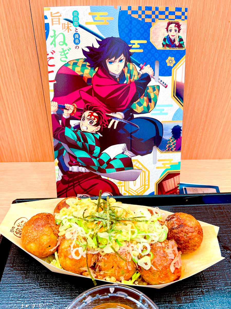 もちぴこギリ残ってた！
義勇さんだけのつもりが、さねぎゆ☺️
銀だこも食べて鬼滅づくしの一日幸せ🫶