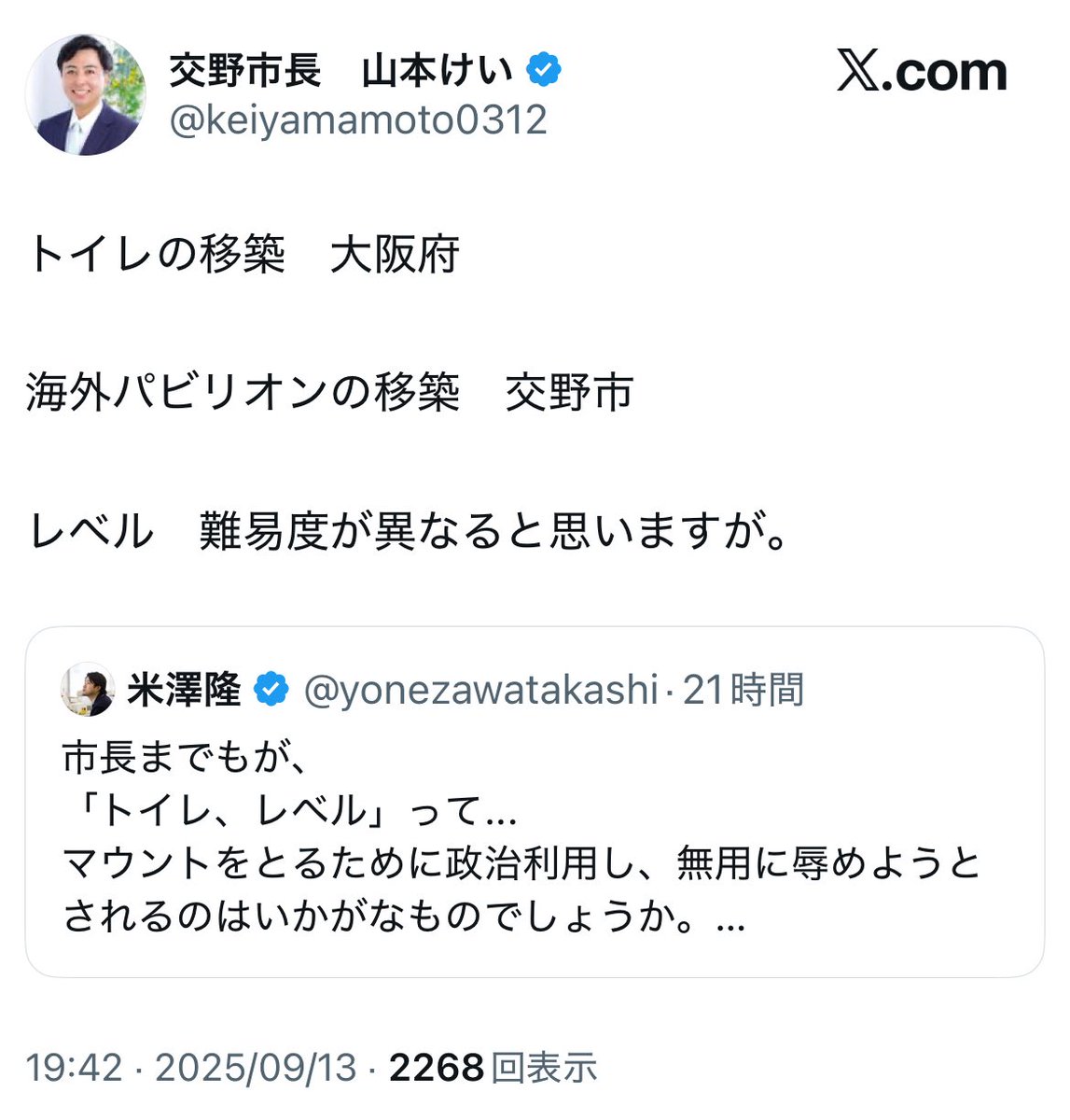 さち。 on X: 