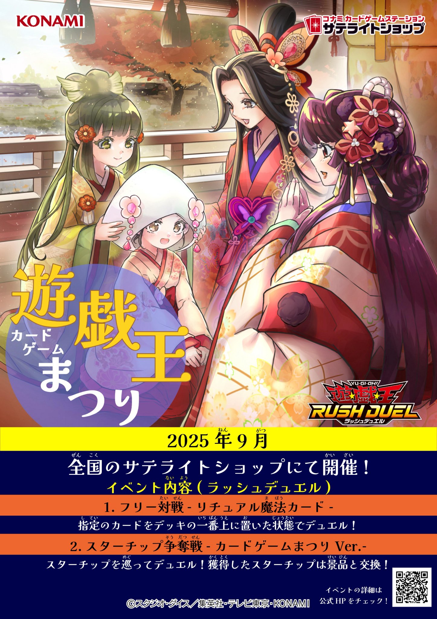 遊戯王エキスパート3国内大会スターチケット 遊戯王エキスパート3国内大会スターチケット 遊戯王エキスパート