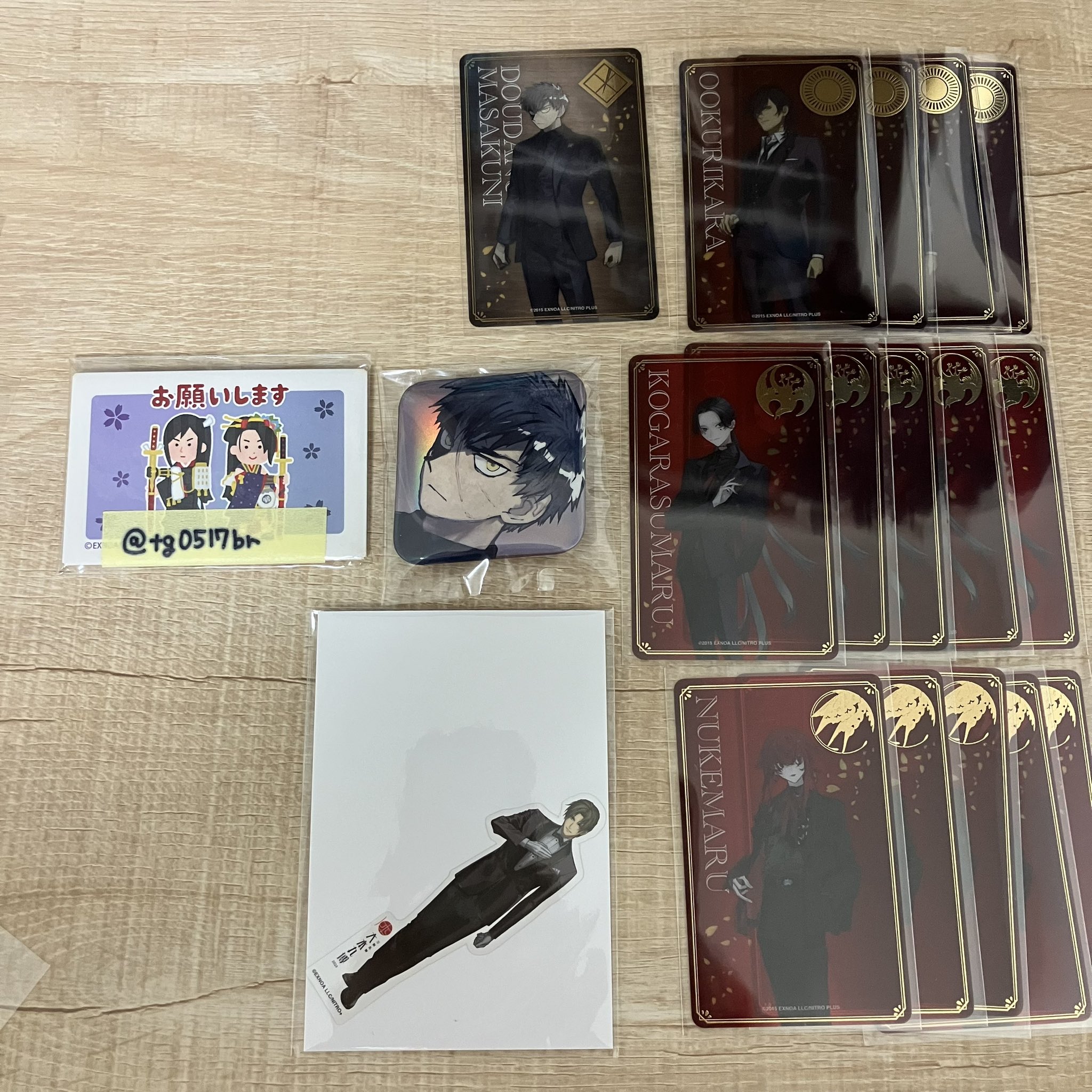 青野(取引垢)@プロカ必読 on X: 