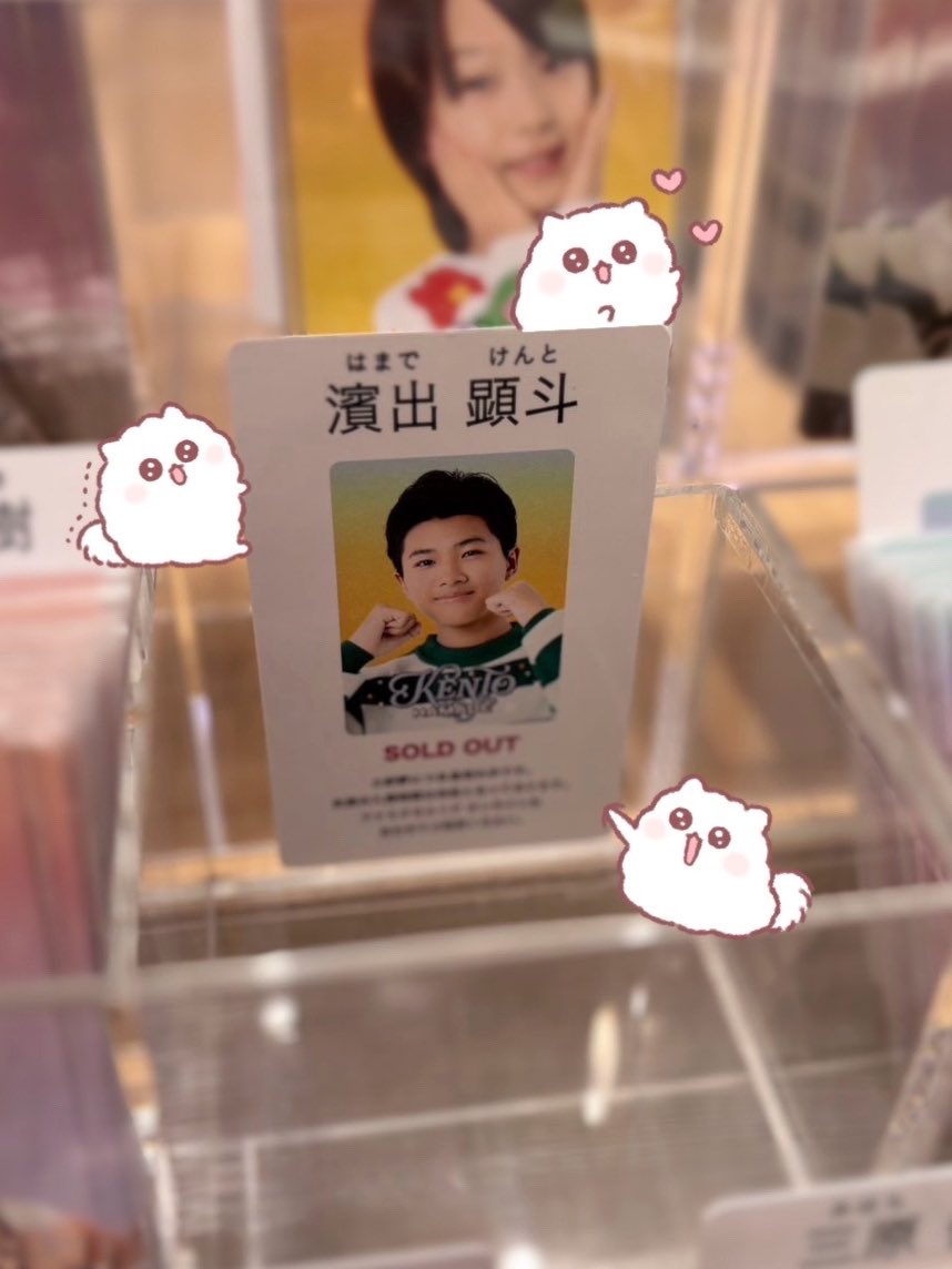 けんとちゃん👶🏻💕 (@lovekenty913) / Posts / X