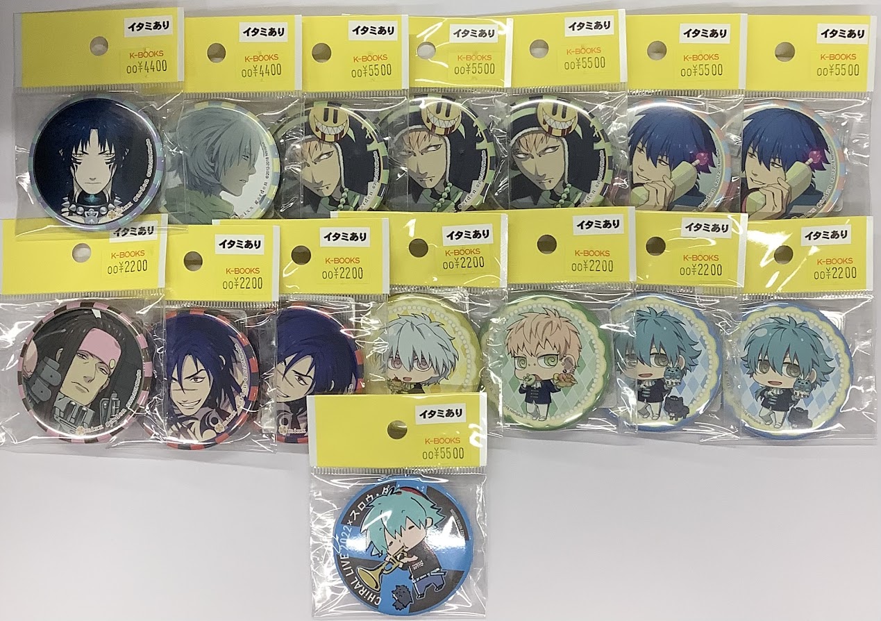 DRAMAtical murder ドラマダ　ミックスガーデン　ミクガ　缶バッジ K-BOOKS乙女館BL部門 on X: 