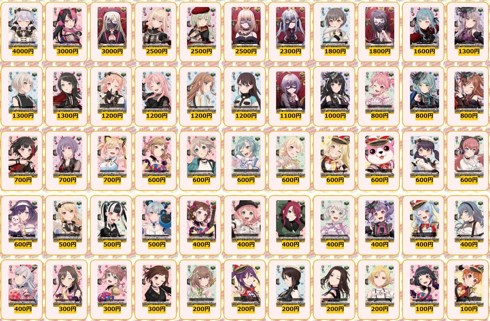 ヴァンガード　まとめ売り【3919 ヴァンガード ジーヴァ 高レアデッキ Amazon.co.jp | カード