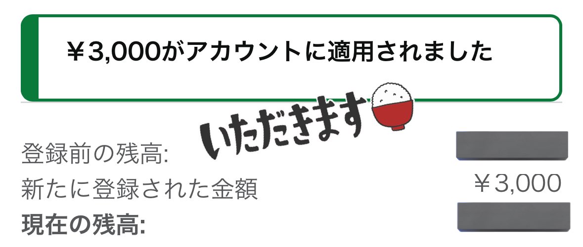 tnlbuny's tweet photo. 賞金受取りました🎁ありがとうございます!#NQL https://t.co/OjRae6tS8F