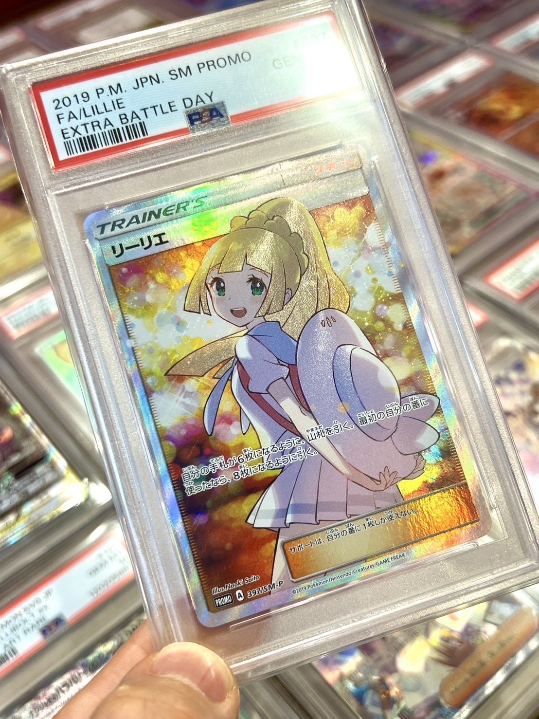 海外版リーリエ【極美品】最終値下げ‼️ 最終値下げ 極美品 ポケモンカード リーリエの決心SAR 即日発送