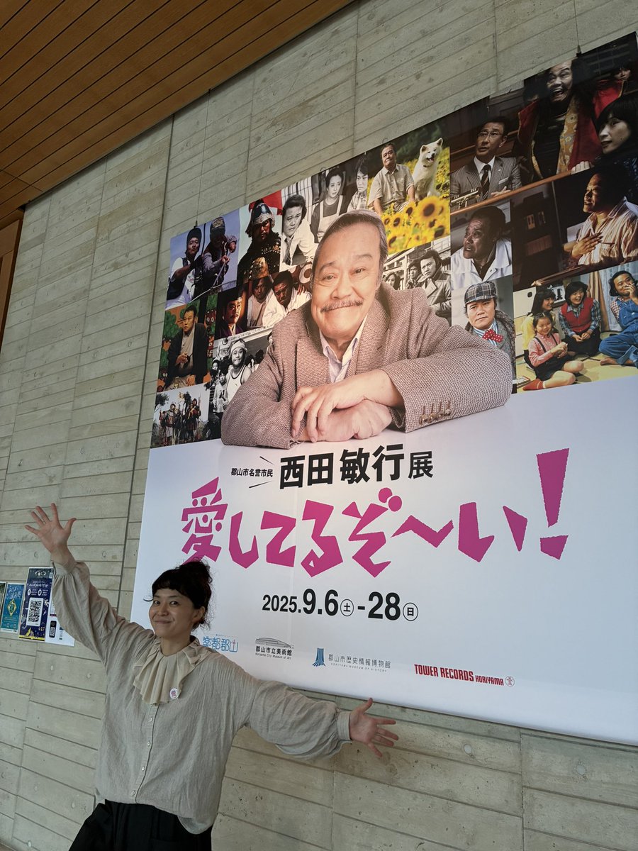 きょう24:55〜二畳半レコードは
今月28日まで開催中！の西田敏行展「愛してるぞ〜い！」特集！
アカペラ部では「もしもピアノが弾けたなら」をアレンジして披露！
今月は、二畳半部屋を飛び出しアティ郡山屋上ビアガーデンからお届け！
今月から驚きのプレゼント企画開催中！
電話をするとある音声