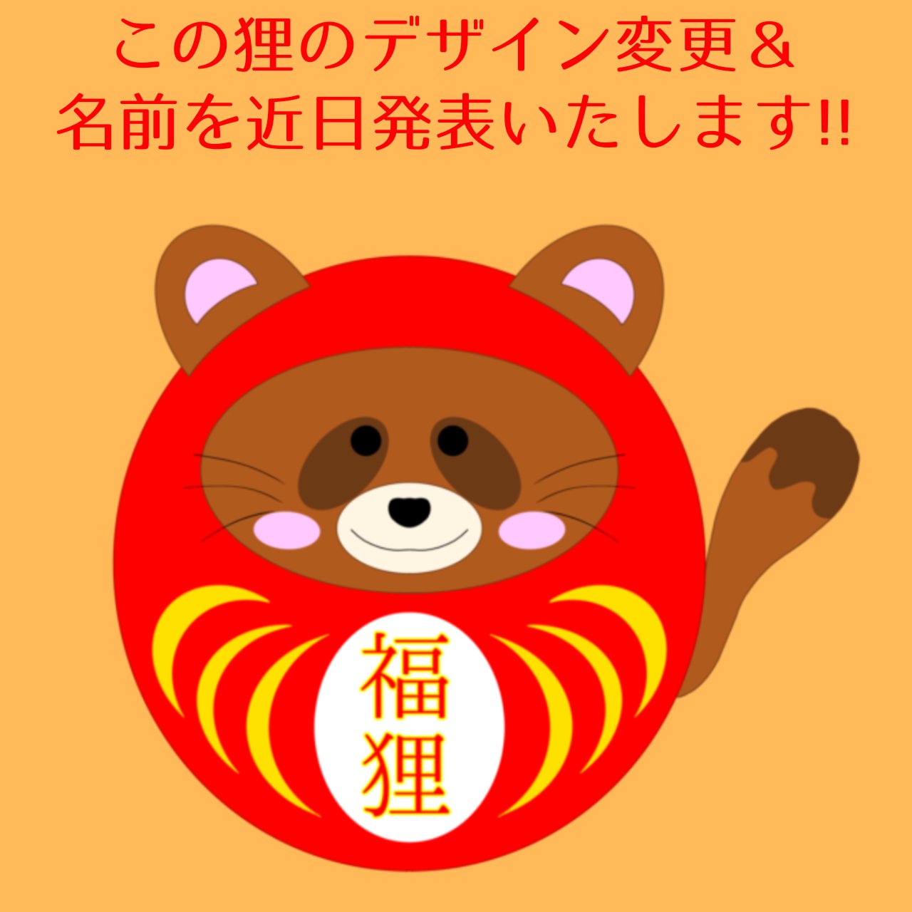 狐のお絵描き🦊 on X: 