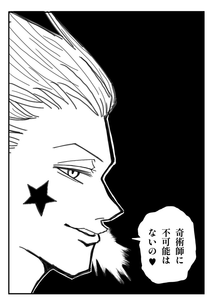 ⋆˖♔マリー♔˖⋆　ハコスカ MARIHA(マリハ) Mystic Orbs Gold ネックレス 40cm クリスマス