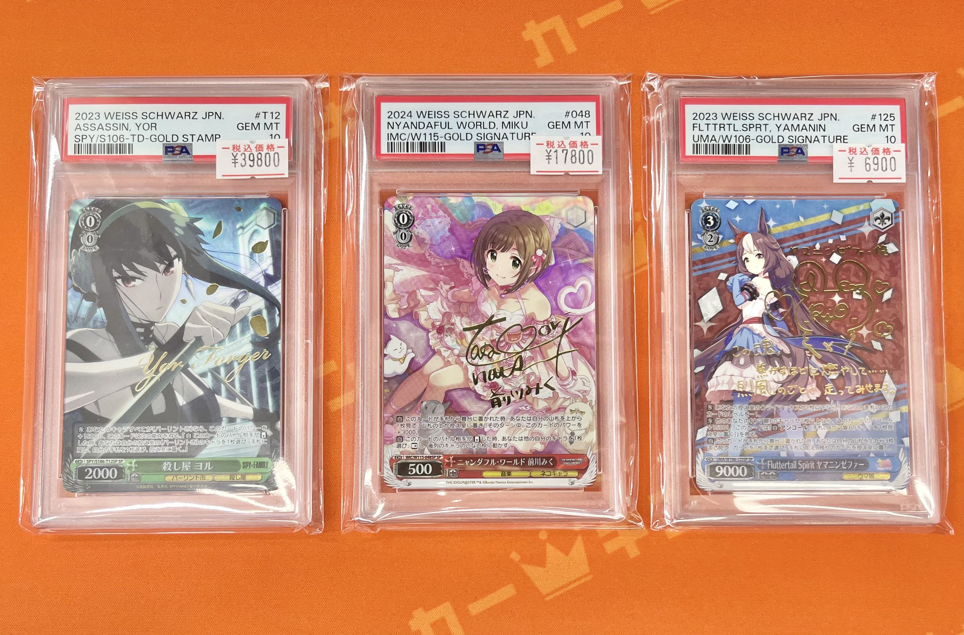ウマ娘 プリティーダービー ヤマニンゼファー サイン箔押し キラカード ウマ娘 プリティーダービー カードダス U017 N ヤマニンゼファー