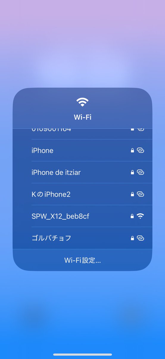 今日の新大阪からの新幹線にゴルバチョフいて歴史学科ワイｳｽﾞｳｽﾞしちゃった