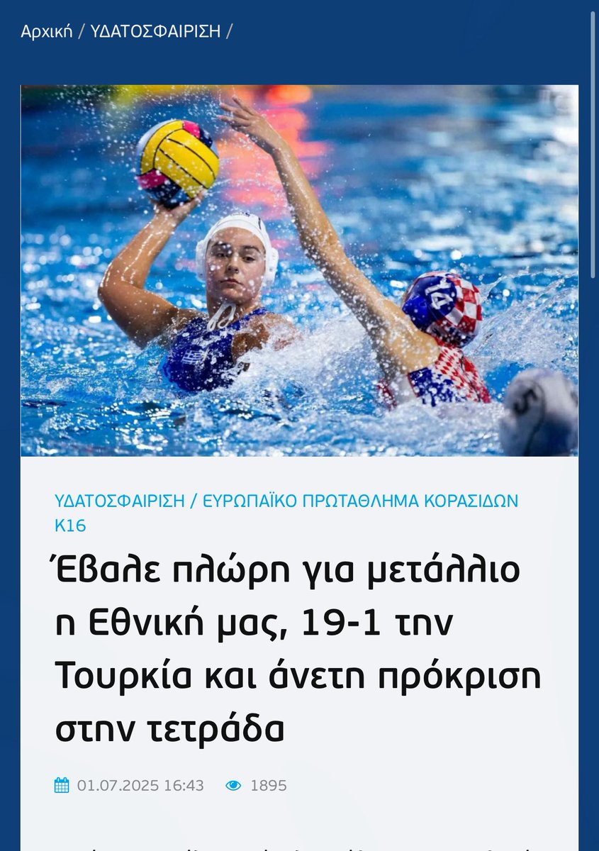 The_0nyx (@0nyxas) on Twitter photo Γενικά, όταν ακούμε τουρκο να μιλάει για θάλασσα να θυμάστε αυτό Γενικά, όταν ακούμε τουρκο να μιλάει για θάλασσα να θυμάστε αυτό