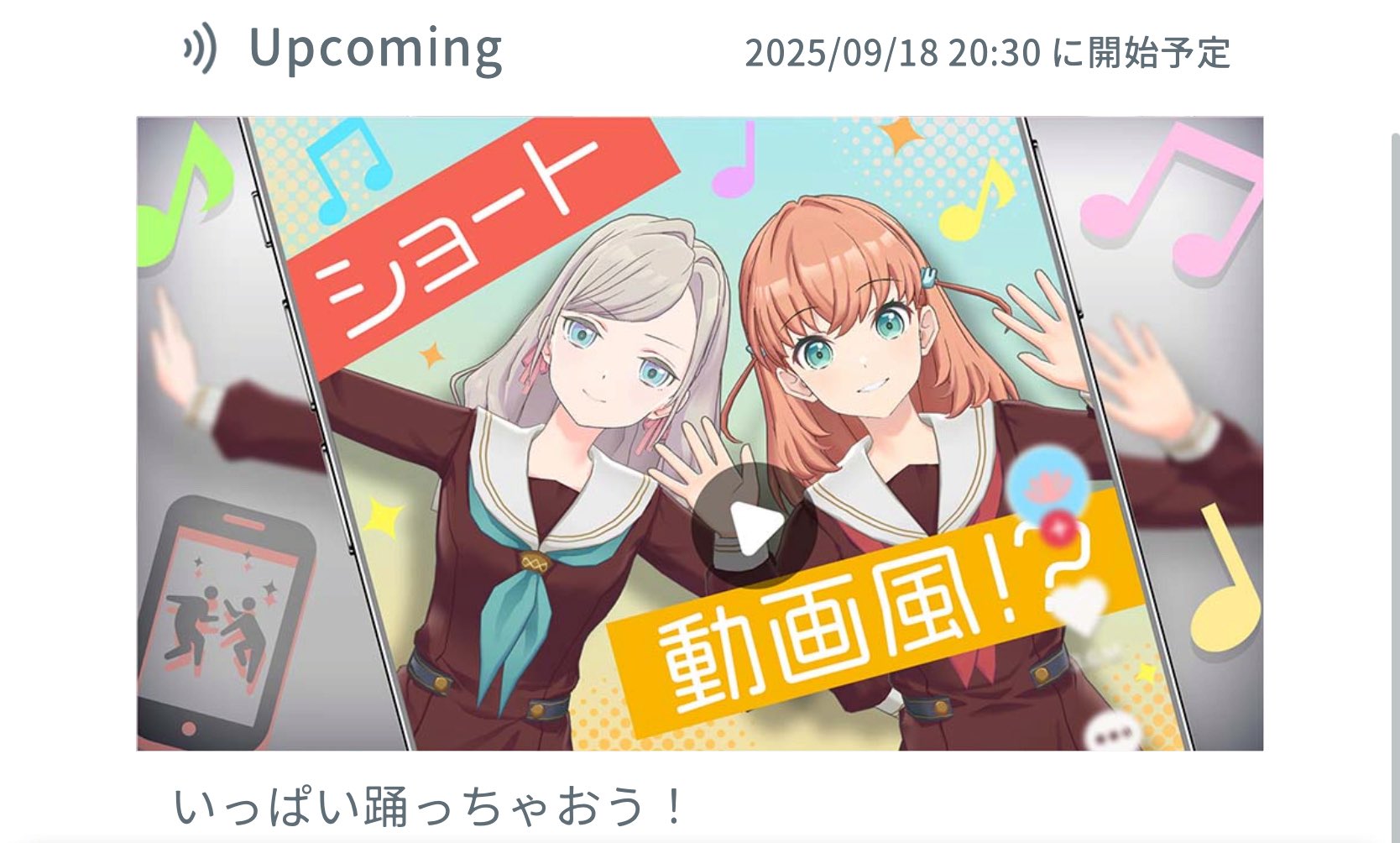 まざ🪷💫 on X: 