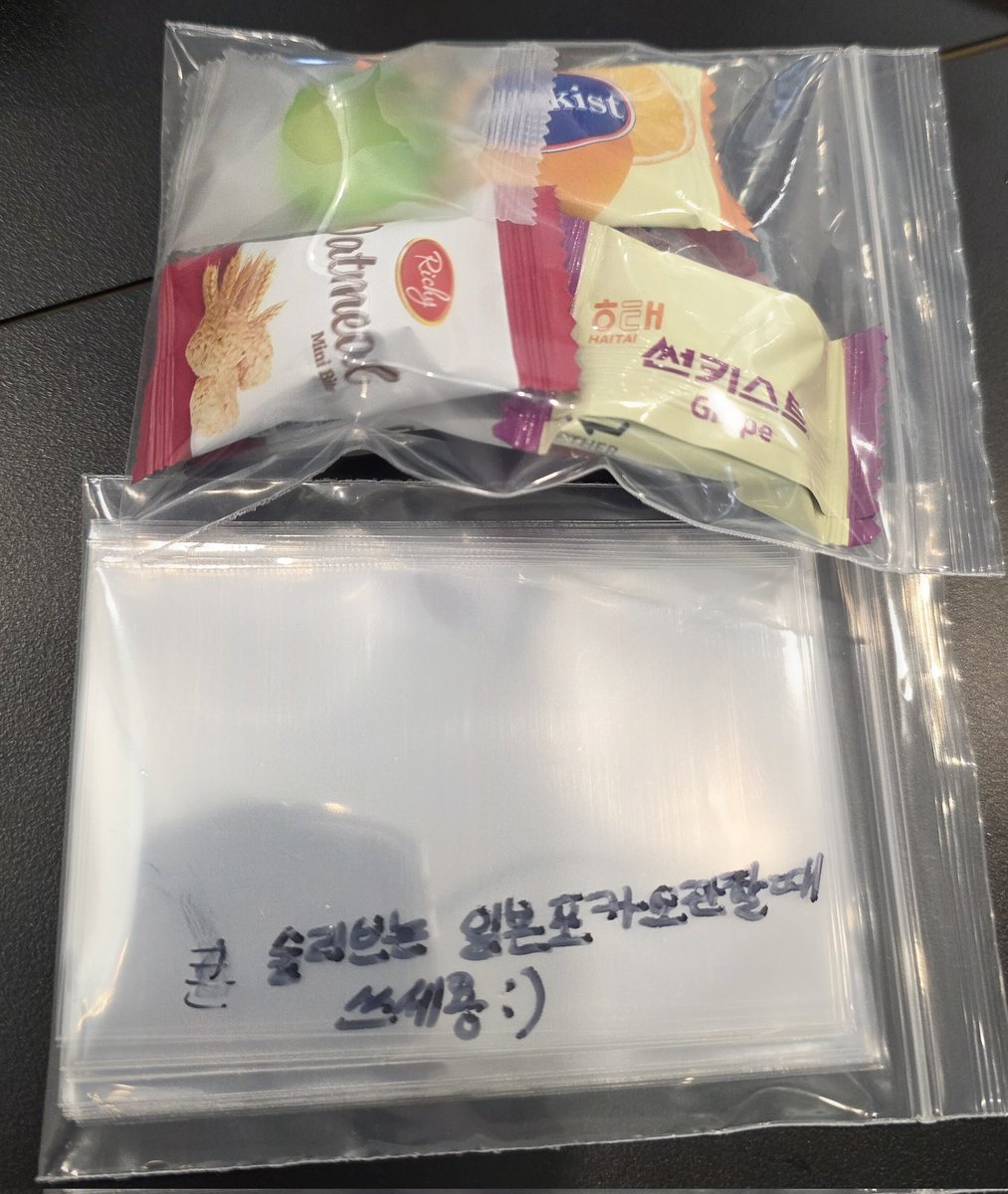SSom_PerrY's tweet photo. 콘서트홀 입구에서 나눔해준 아가멜로디(아니라면 죄송합니다...) 넘 고마워요🥹 공계가 여기밖에 없어서 이렇게라도 남깁니다😇💙 https://t.co/ohOVtRrEU0