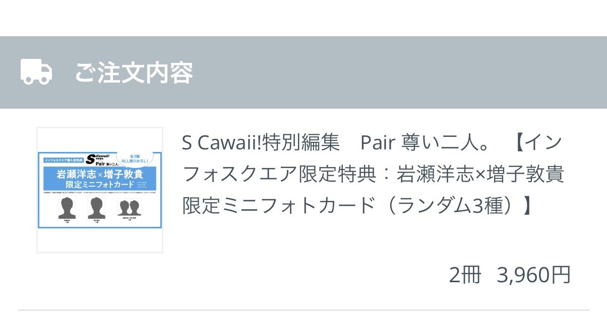 なお on X: 