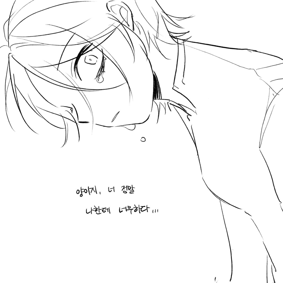 프제로 적폐밖에 못해.