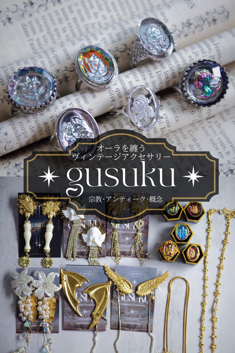 𝒈𝒖𝒔𝒖𝒌𝒖𓂃 𝟏𝟏/𝟏𝟔アルトヴァリエ131【東5 X45】 (@87gusuku