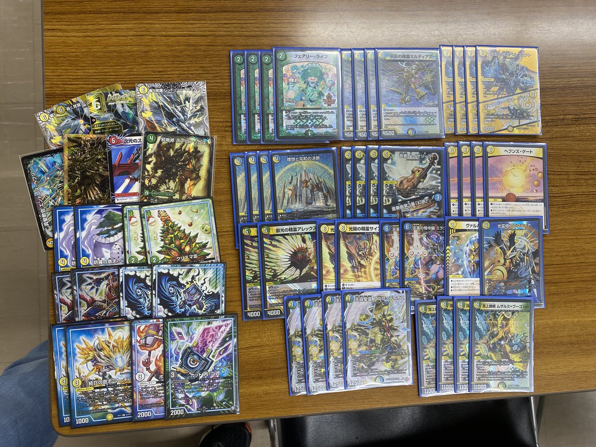 デュエマ引退品　トリーヴァアルファディオス&ハンデス＋‪α‬ デュエマ引退品 トリーヴァアルファディオス&ハンデス＋‪α‬
