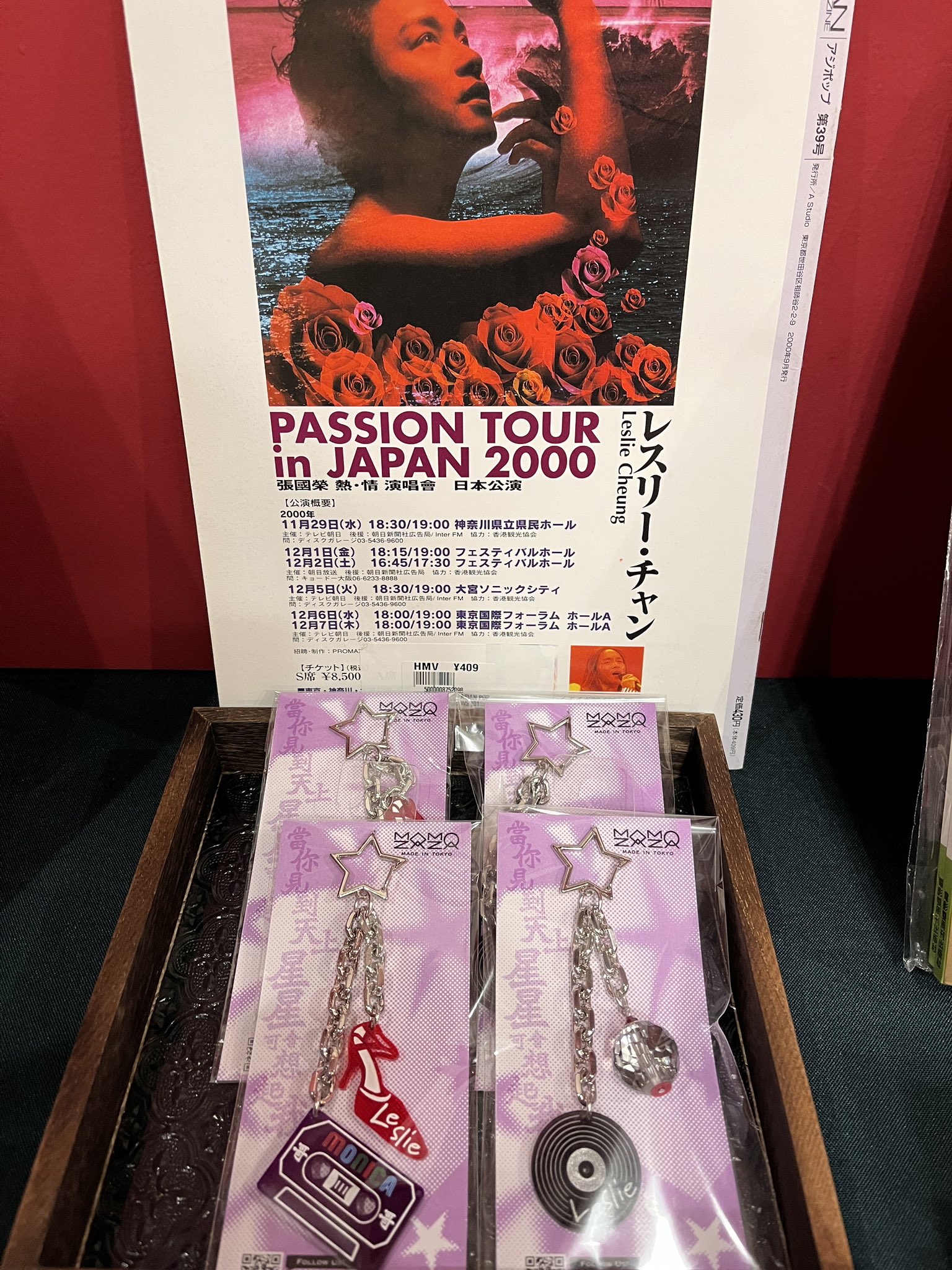 レスリーチャン　ポスター　出版記念 レスリー・チャンの美しい横顔 「さらば、わが愛 覇王別姫」4K版
