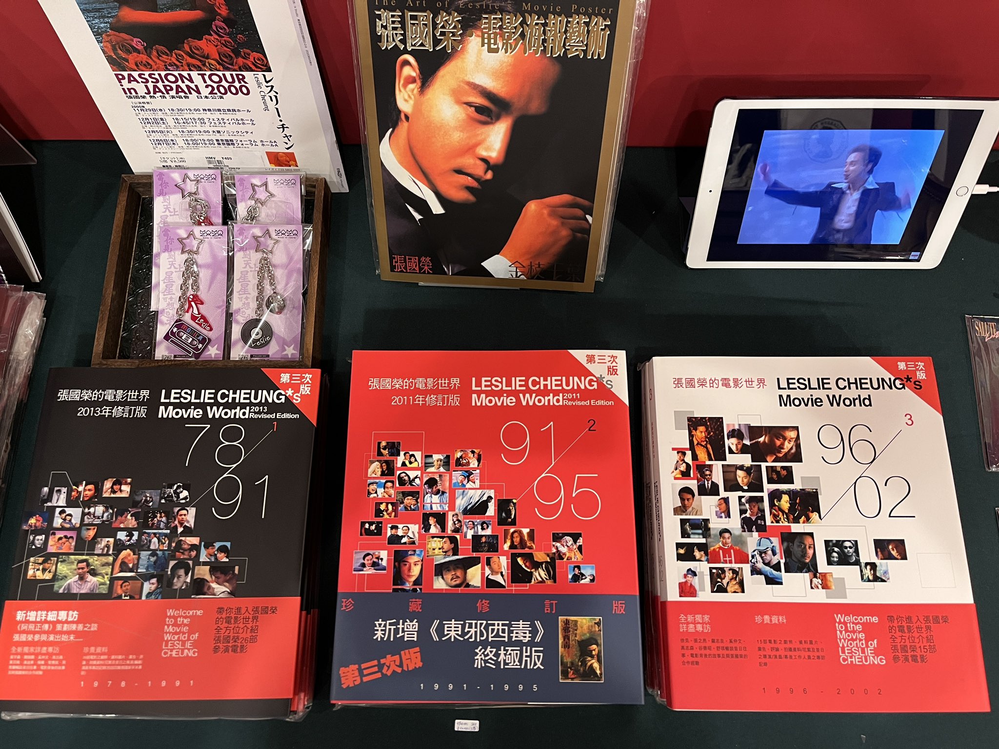 レスリーチャン　ポストカード　写真　187枚　引退　まとめ② Leslie Cheung: Photo Album Last Sceneレスリー・チャン - 古本