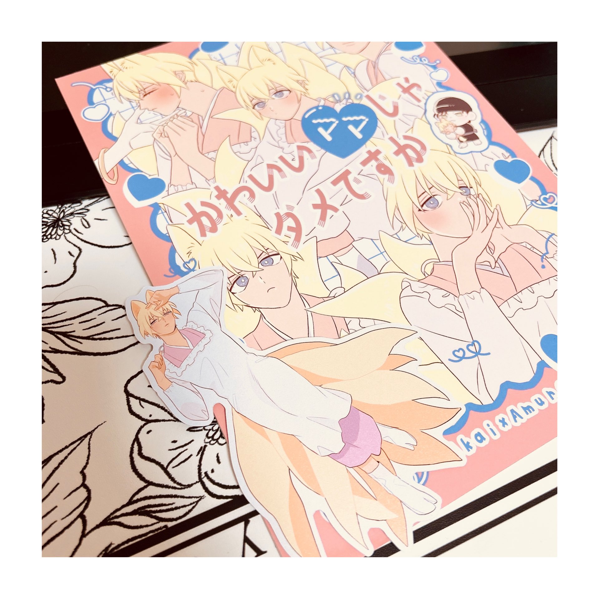 ミハラ🦊9/21東7N20b on X: 