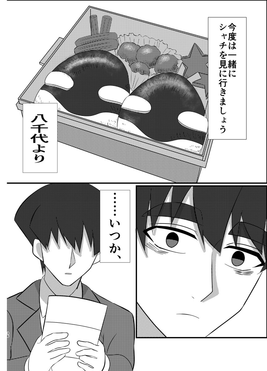 にこ¨̮⃝ にぼしごはん on X: 