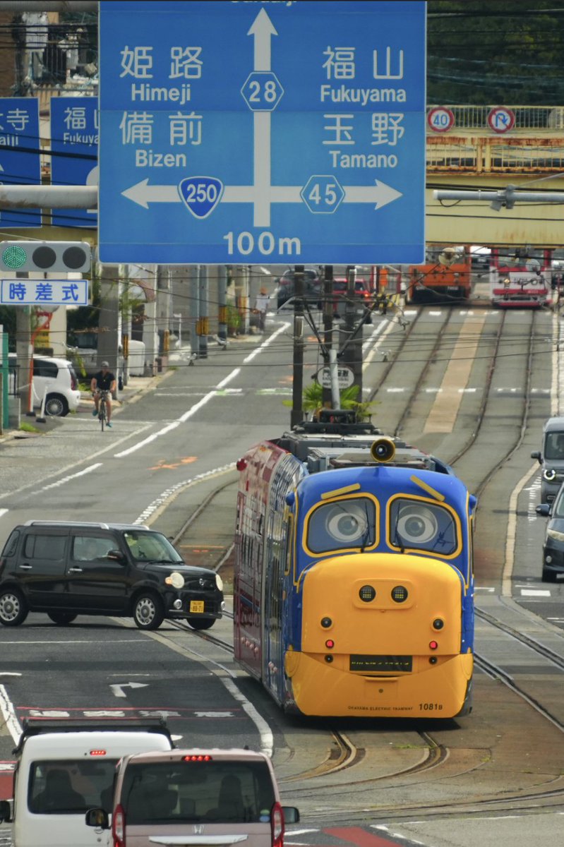 岡電ふぉと散歩

え〜どっちに行けばいいの？？