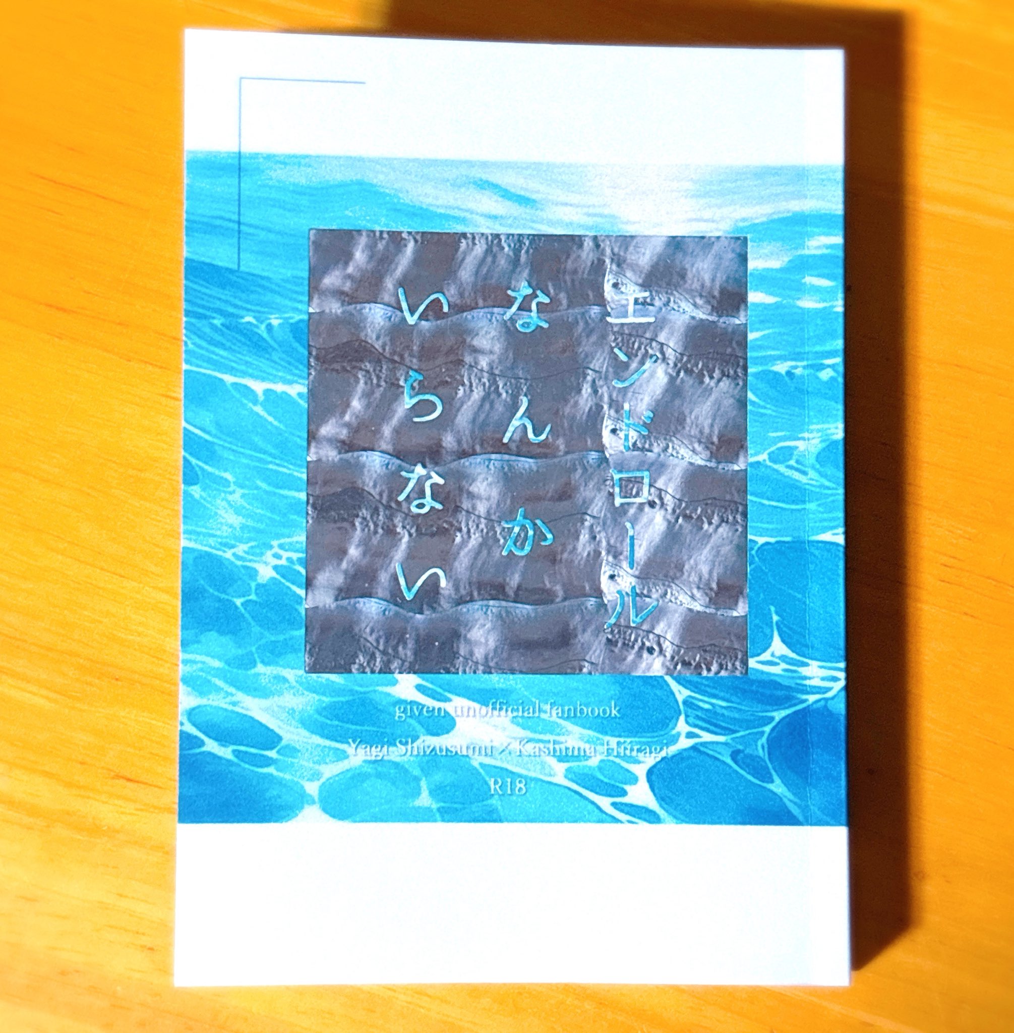 まいか様 Z/X -Zillions of enemy X- iDOL project Album 「Make your
