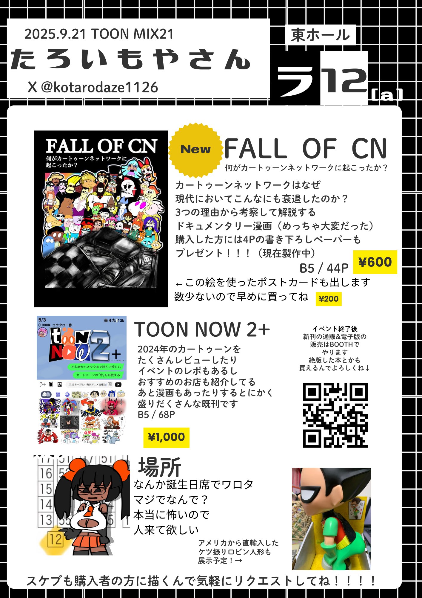 コタロープロフィール必読 ぴた声 小林コタロー｜製品情報｜AHS(AH-Software)