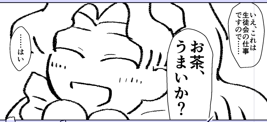 終始こんな感じのさくパイしかいません 