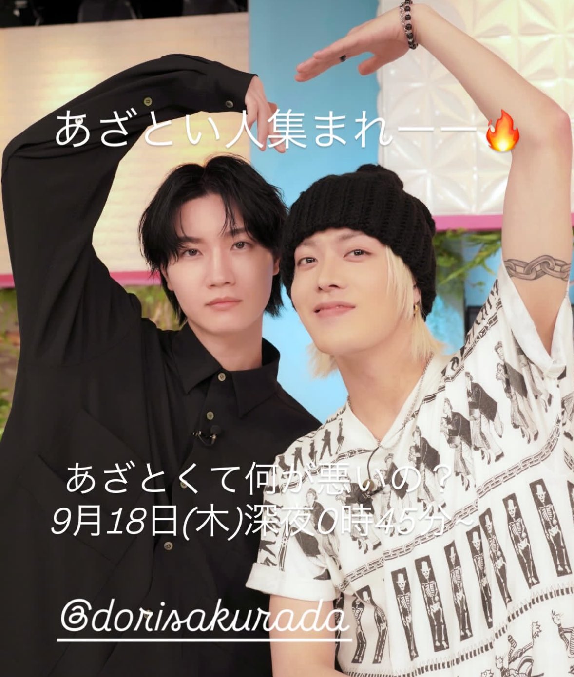 nct まとめ売り 早い者勝ち✩.*˚ NCT WISH on X: 