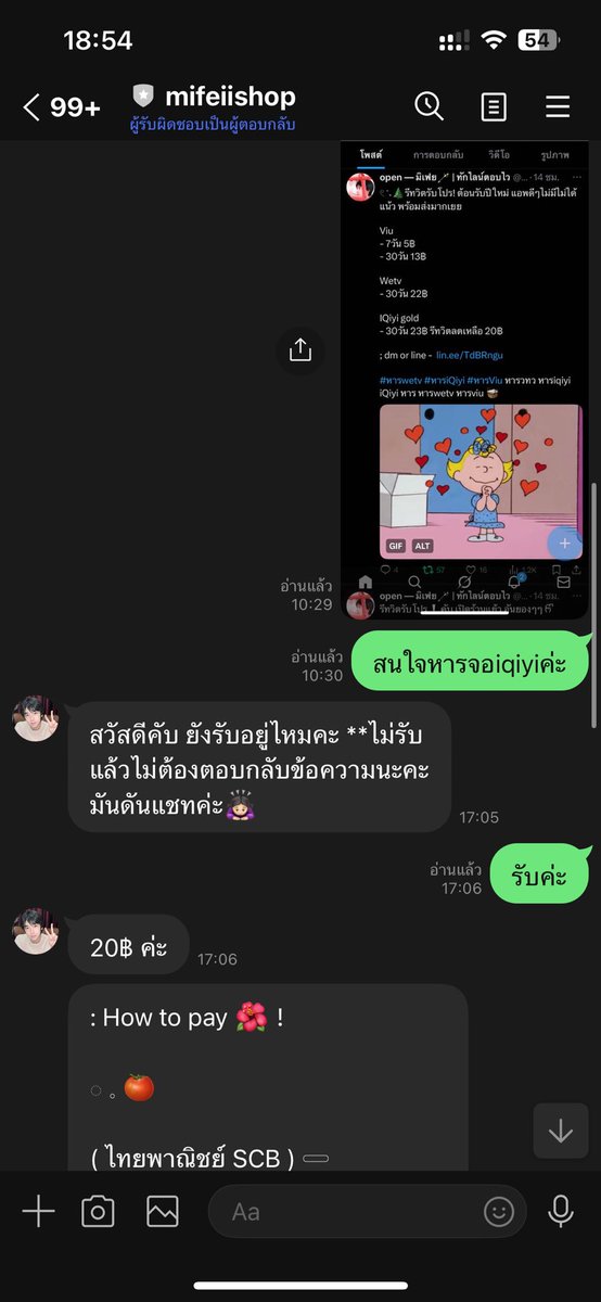 TRRK4 tweet media