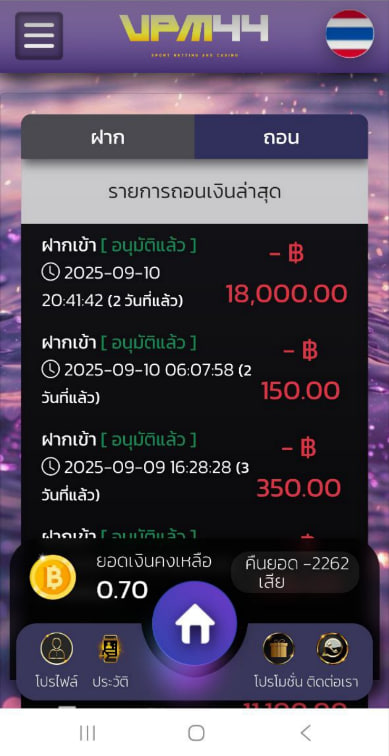 🤯 แจกใหญ่จัดหนักเฉพาะ สมาชิกใหม่เท่านั้น!!!   
สมัครเลย 👉vpm44.co/register?partn…
😎สมัครวันนี้รับเลย 100 บาท ด่วนจำนวนจำกัด😎   
💕เงื่อไข ^^ฝาก 50^^ ทำยอด 800 ถอนได้ทั้งหมด
🌩คืนยอดเสียให้มากถึง 5% เพิ่มอัตราชนะทุกยูสเซอร์🌩
   
#โปรทุนน้อย #VPM44 #สล็อตแตกหนัก #50รับ150