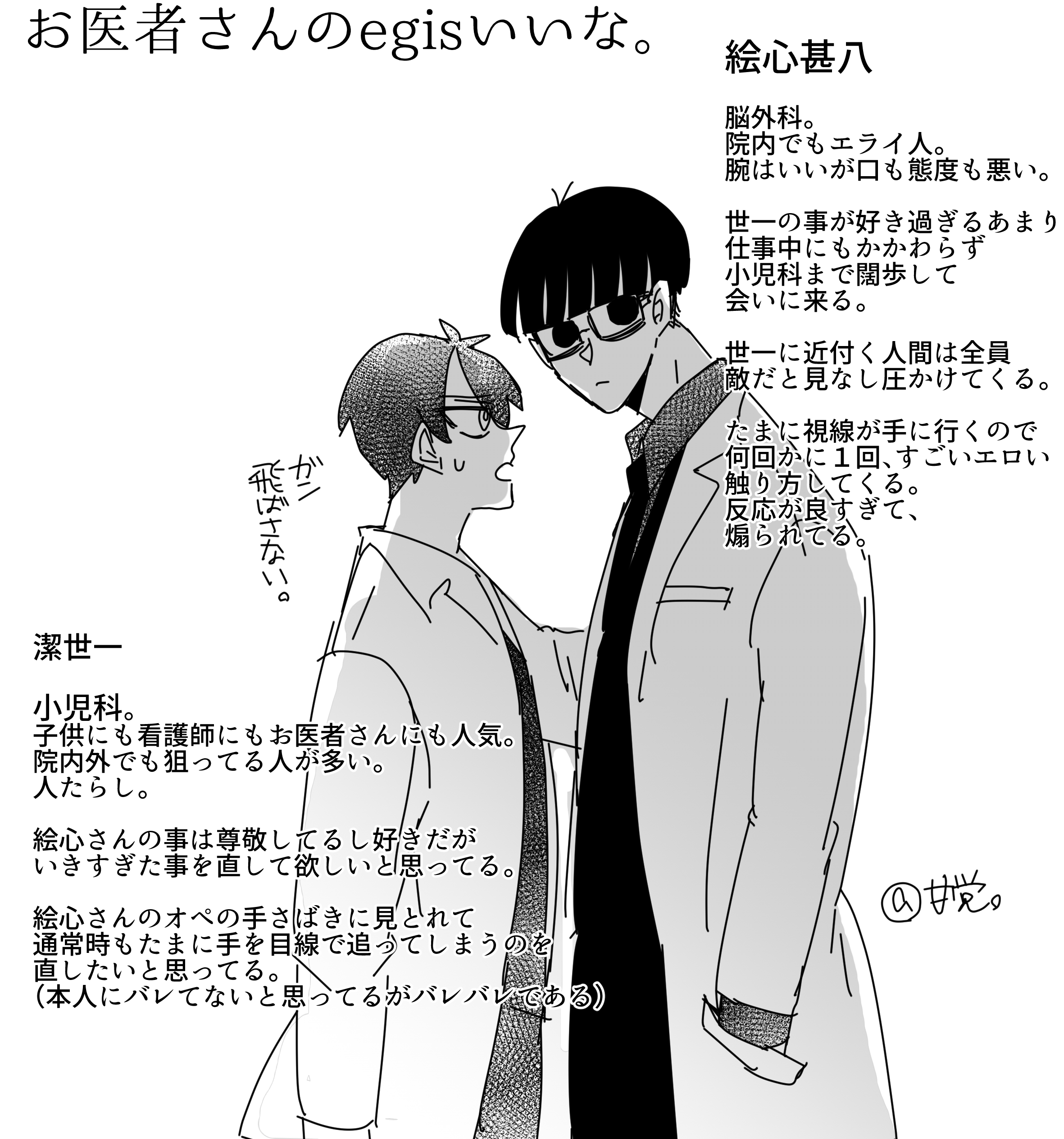 Posts with replies by 甘党。 (@amatoumaru0) / X