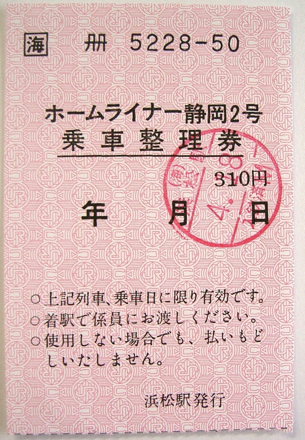 4-タ） on X: 