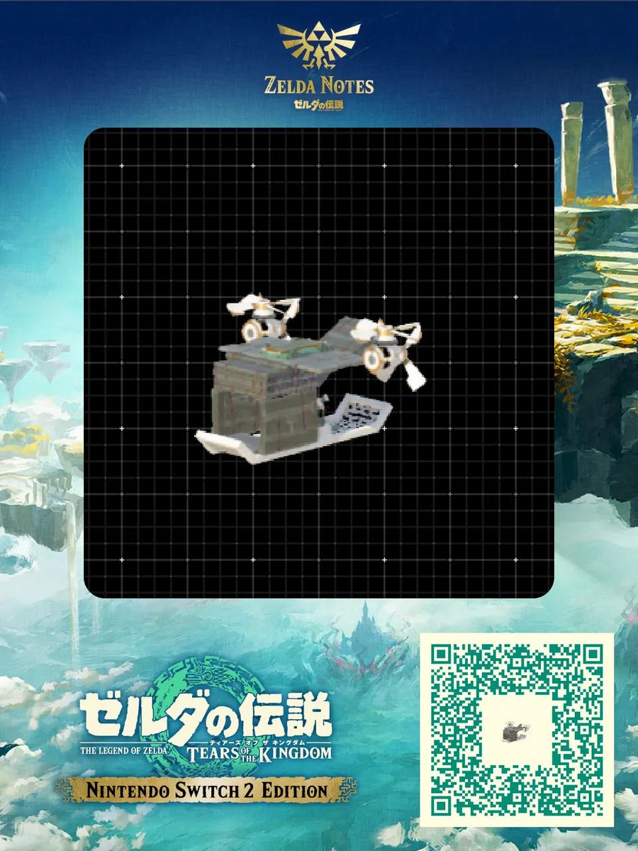 dyed_one's tweet image. ネットを参考に永久機関飛行機を造りました
鉄部品の落雷ポイントの縦軸を重ねて台車を被せることで落雷ショートによる墜落を対策
自動運転中は操縦桿の水平効果が無いので高度が少し下がりますが割愛
形もかなり気に入ってます #ゼルダの伝説 #TearsOfTheKingdom #ZeldaNotes #autobuildshare