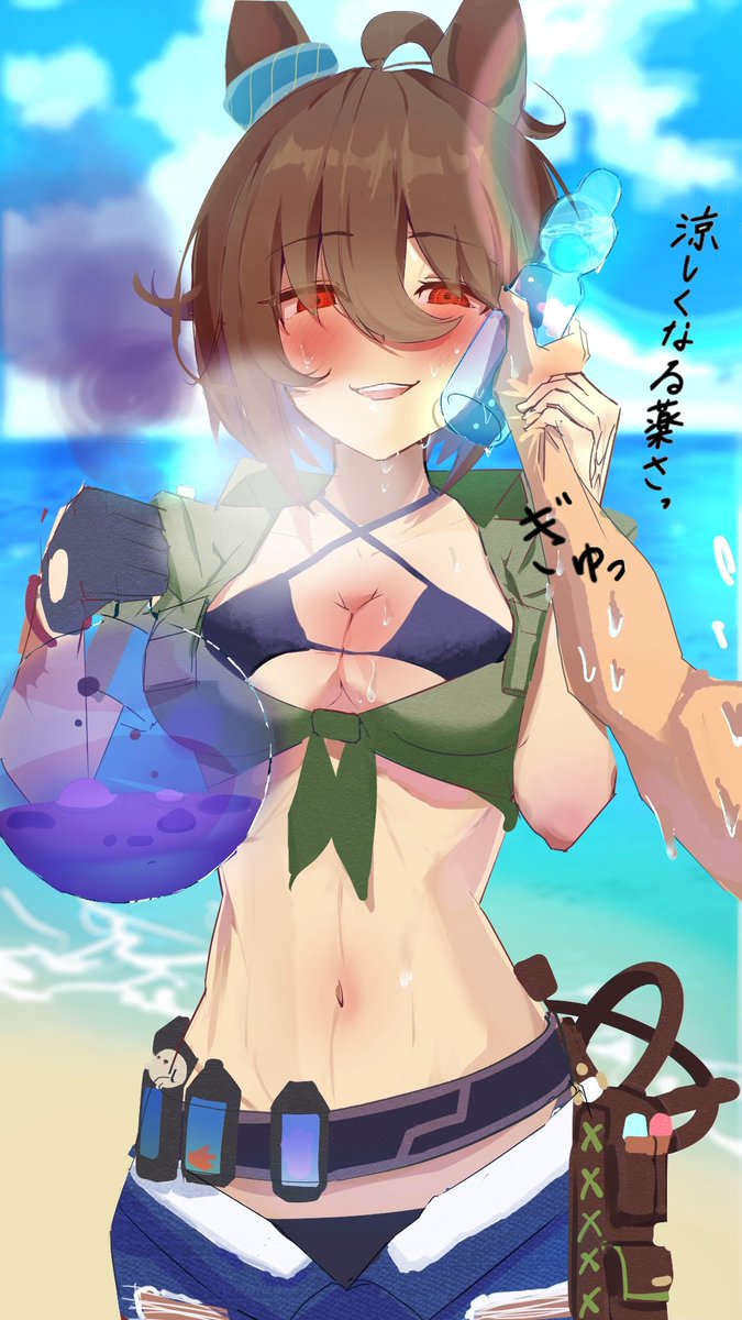 うまかく tweet media