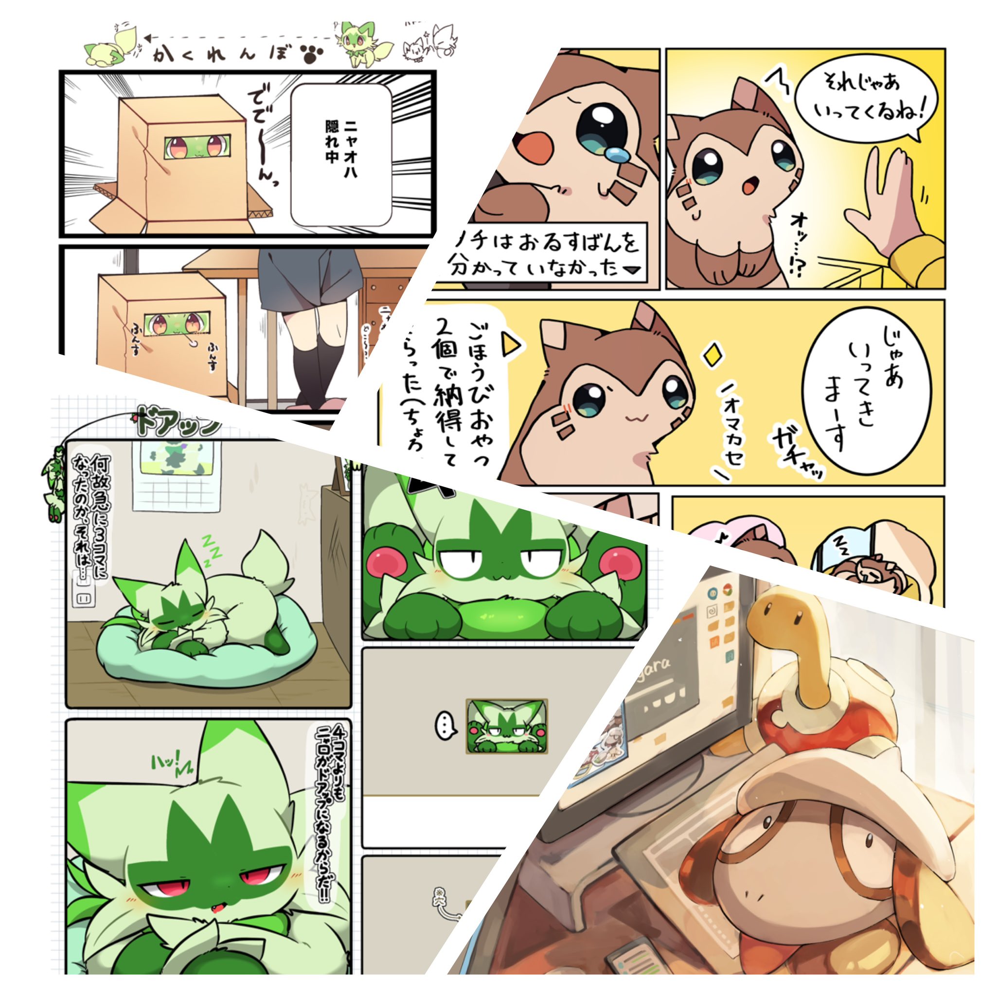 【お取り置き中】もも太郎※プロフ必読★ お取り置き中】もも太郎※プロフ必読☆ 発売前重版決定！】70万