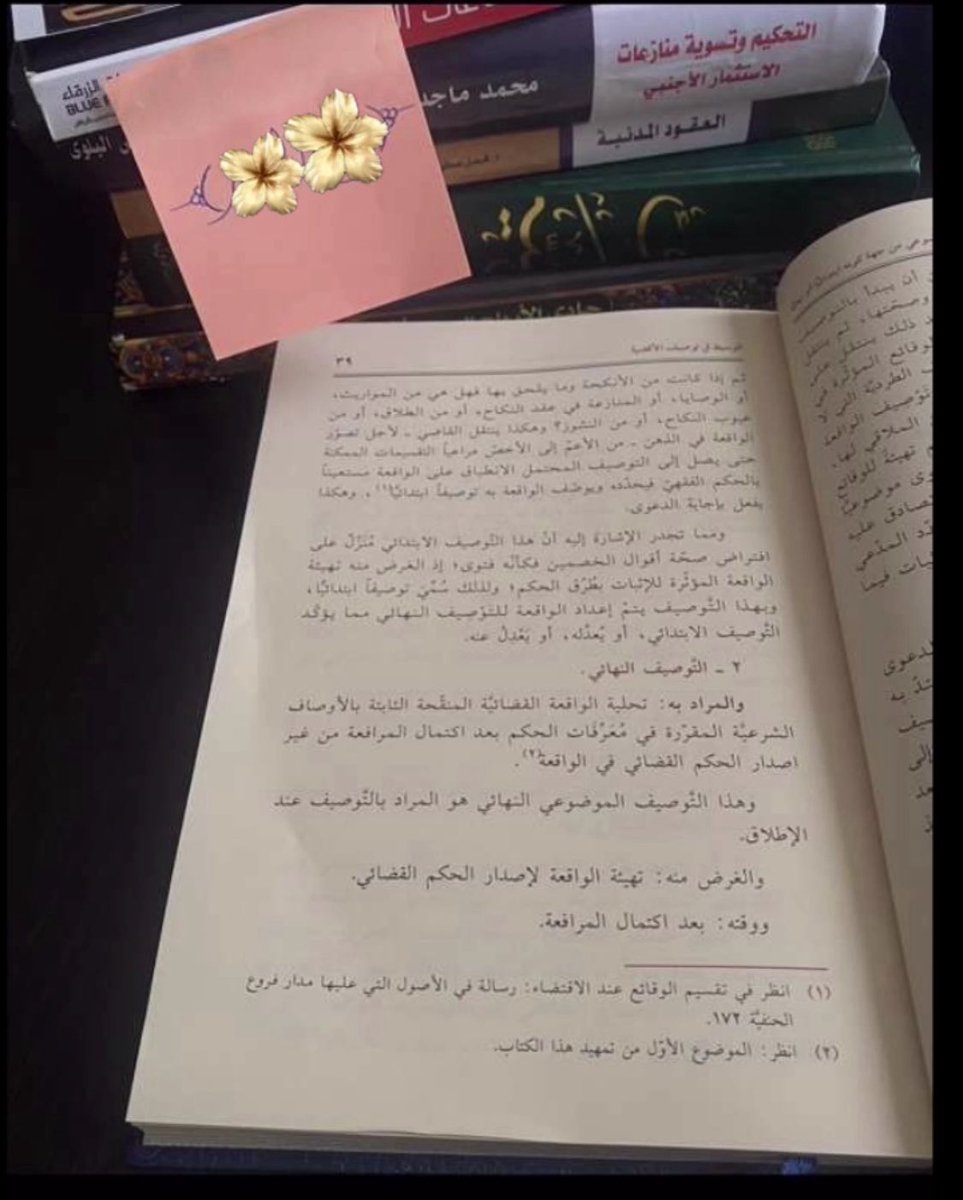 #اليوم_العالمي_للقانون