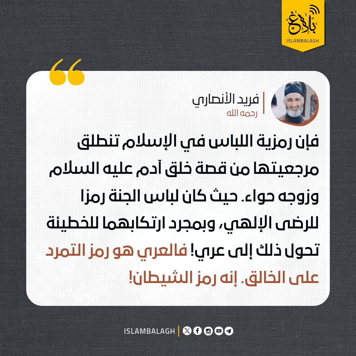 بلاغ tweet media