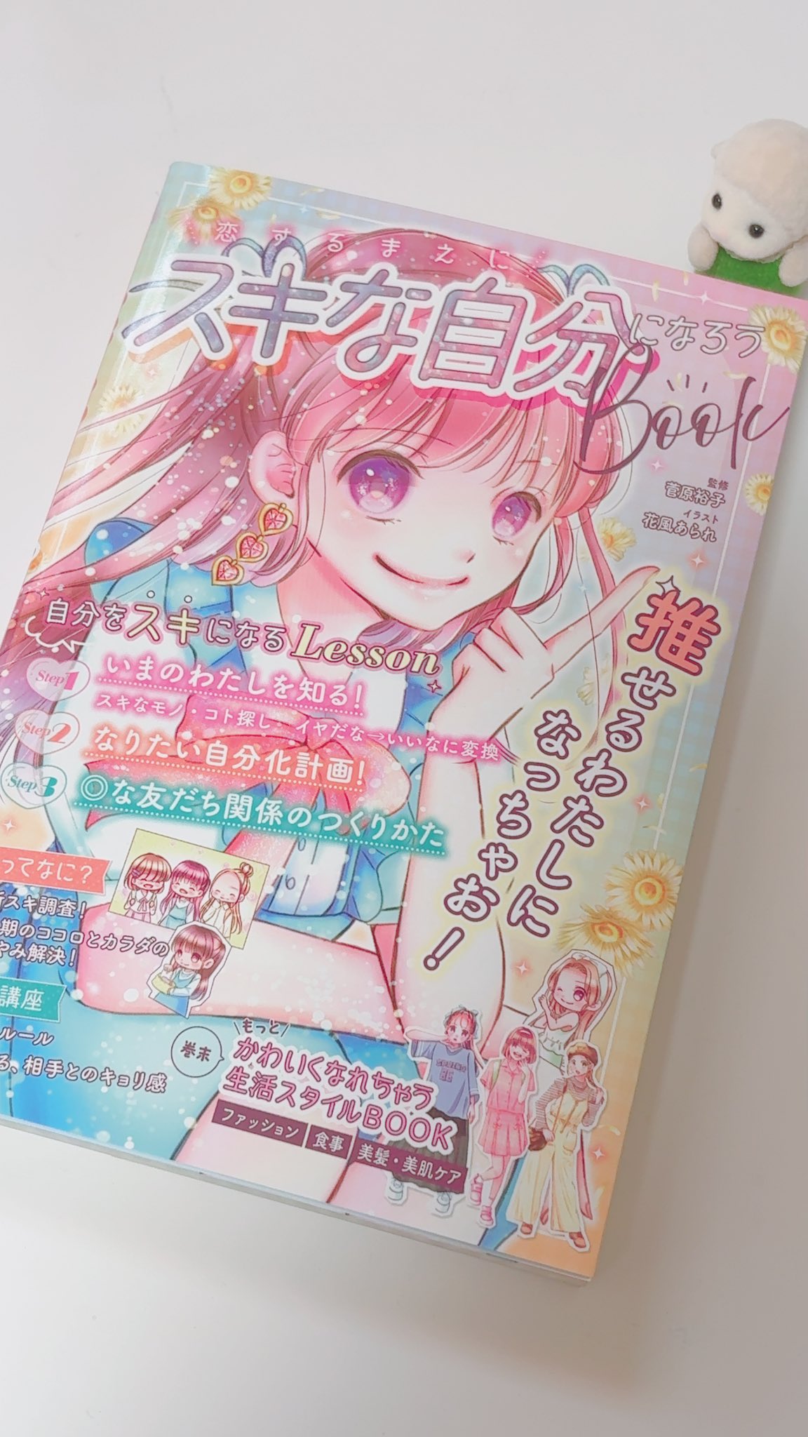 日向きょう◇舞園くん①巻発売中 (@hinatakyoooo) / X