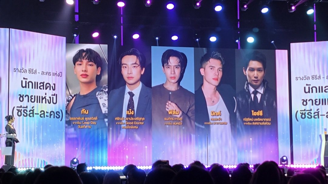 hsumyat_2002's tweet photo. Being nominated is already amazing, you're always winner in our hearts 🩵
@film_tnp20 

FILM AT FEED X KHAOSOD AWARDS
#FeedKhaosodAwards
#FilmThanapat
#ฟิล์มธนภัทร https://t.co/vOT68WPiuH