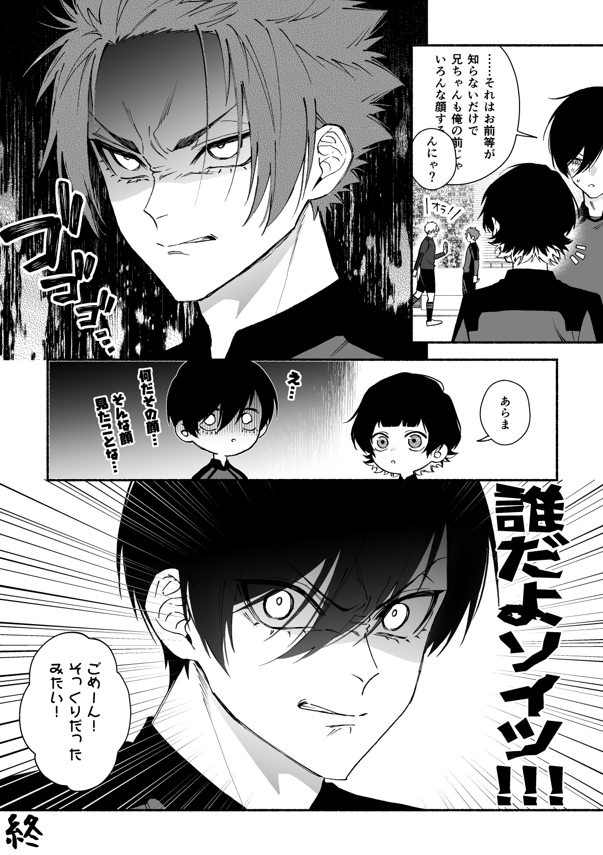 こうえんゆ (@kouenyu) / X