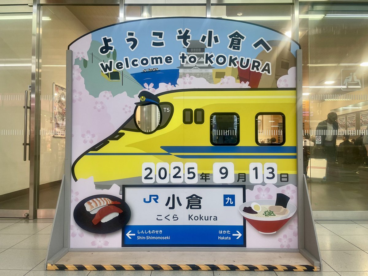 結城心さんを応援にAQK💘
3つの心さんワールド楽しめて大満足！

最終回の8周年作の演目後半での笑顔
あんな優しく穏やかな表情の心さん
初めて見たかもしれない
胸が熱くなって思わずグッときた

周年週からの連投でお疲れでしょうに
元気いっぱい笑顔いっぱいのステージ
観せて下さって嬉しかった！