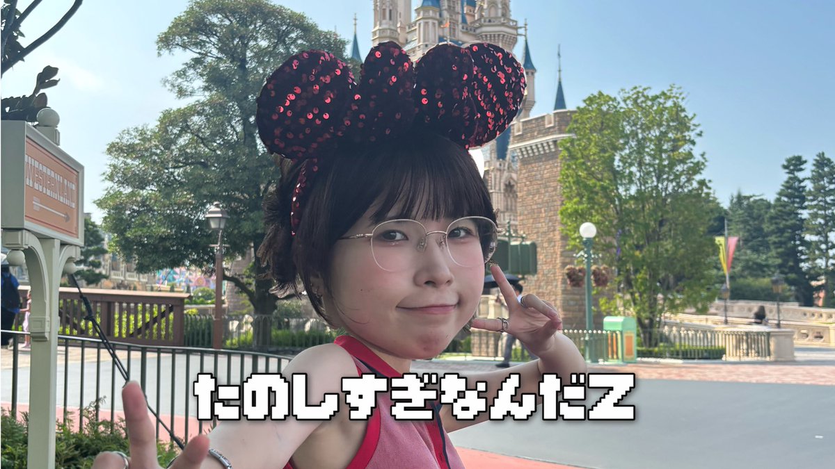 やだ、、上がってなかったんだけど、、、
びしょ濡れディズニー楽しかったからおすすめであります
 #YouTuber  #ディズニー  #disney  #ディズニーランド 
youtu.be/feWG8fmc8Zc?si…